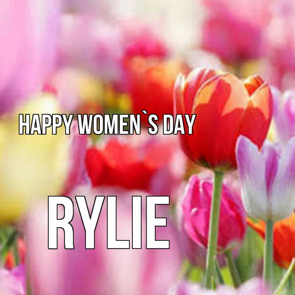 Greetings card с именем, Rylie happy women`s day на международный женский день 2 Greetings with text for free download 